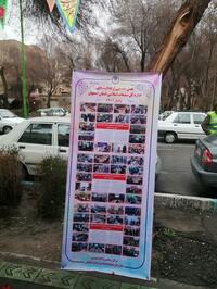 موکب پذیرایی از منتظران حضرت ولیعصر(عج) با عنوان لبخند کوثر برپاشد