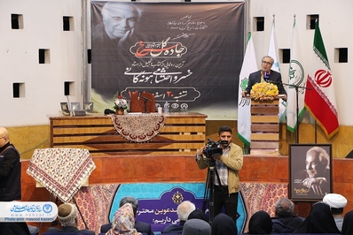 آیین رونمایی از کتاب «جاده گل سرخ» و تجلیل از خسرو احتشامی