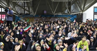 اجتماع بزرگ دختران دهه هشتادی و نودی در سالن گلستان شهدای اصفهان
