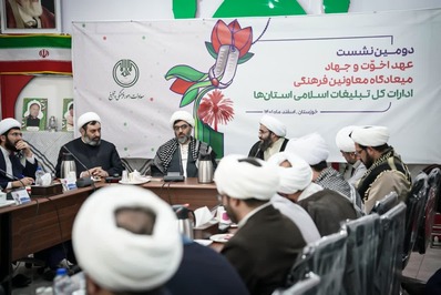 سومین روز از نشست عهد اخوت و جهاد