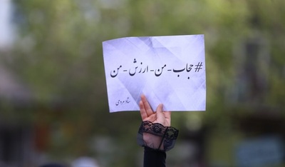 اجتماع بزرگ مردمی مدافعان حریم خانواده ‎‎در اصفهان‎‎