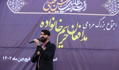 اجتماع بزرگ مردمی مدافعان حریم خانواده ‎‎در اصفهان‎‎