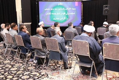 نخستین گردهمایی شورای هیئات مذهبی استان اصفهان در کاشان