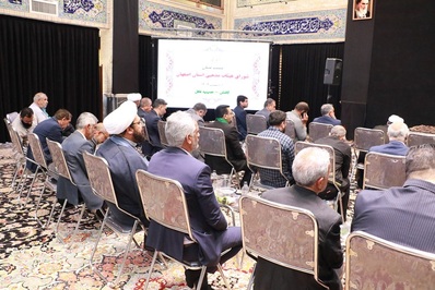 نخستین گردهمایی شورای هیئات مذهبی استان اصفهان در کاشان