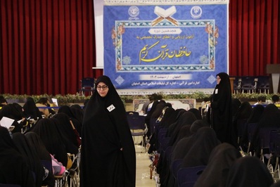 هجدهمین دوره اعطای مدرک تخصصی به حافظان قرآن کریم برگزار شد