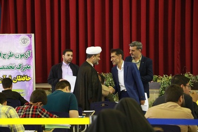 هجدهمین دوره اعطای مدرک تخصصی به حافظان قرآن کریم برگزار شد