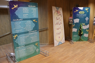 نشست فصلی کارشناسان تشکل‌های دینی سراسر کشور برگزار شد