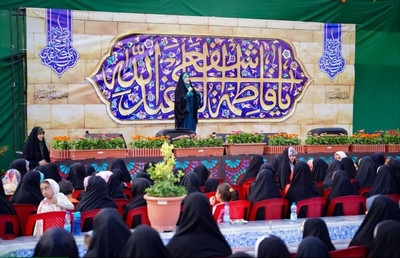 جشن روز دختر هیئت فدائیان حسین اصفهان