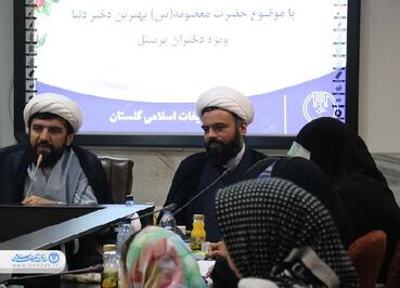 نشست دختران آینده ساز