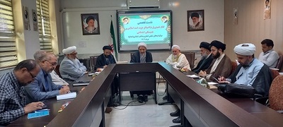 نشست تخصصی «امام خمینی (ره) احیاگر هویت امت اسلامی و همبستگی اجتماعی»