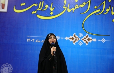 بیعت بانوان اصفهانی با ولایت در سالروز قیام پانزده خرداد ۱۳۴۲