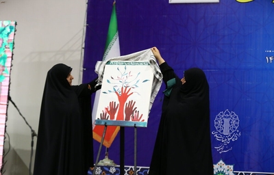 بیعت بانوان اصفهانی با ولایت در سالروز قیام پانزده خرداد ۱۳۴۲