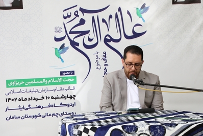 ضرورت جهاد تبیین در مساله حجاب
