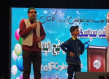 اختتامیه جشن مدارس قرآنی جنت در کاشان