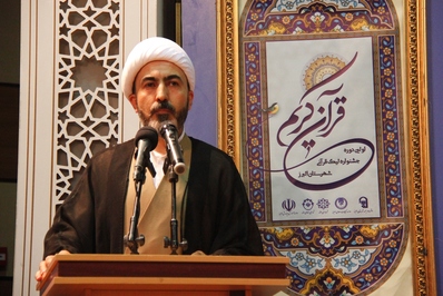 آئین اختتامیه نخستین جشنواره لیگ قرآنی شهرستان البرز