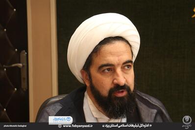 تجلیل از مدیران اداره کل جهاد کشاورزی استان یزد