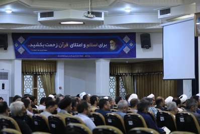 آغاز نشست «مردمی‌سازی فعالیت‌های قرآنی کشور»
