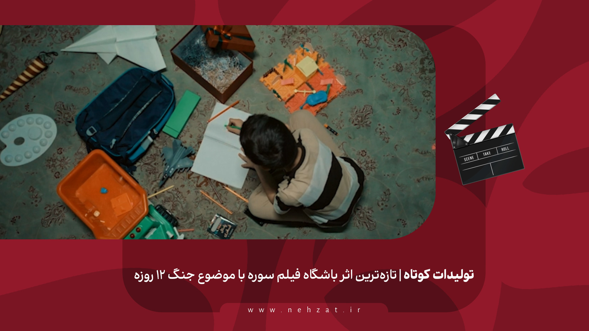 «دنیای من»