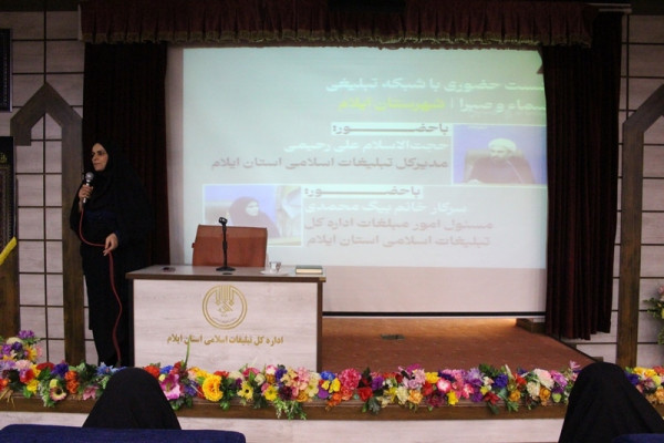 ایلام | گزارش تصویری؛