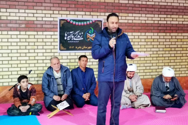 برگزاری محفل انس با قرآن کریم ویژه ورزشکاران در شهرستان بدره