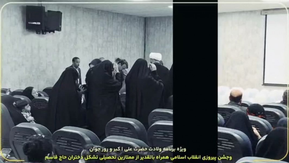 ویژه برنامه میلاد حضرت علی اکبر(ع)برگزار شد