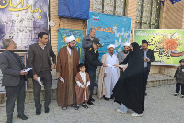 برگزاری جشن نیمه شعبان در بدره
