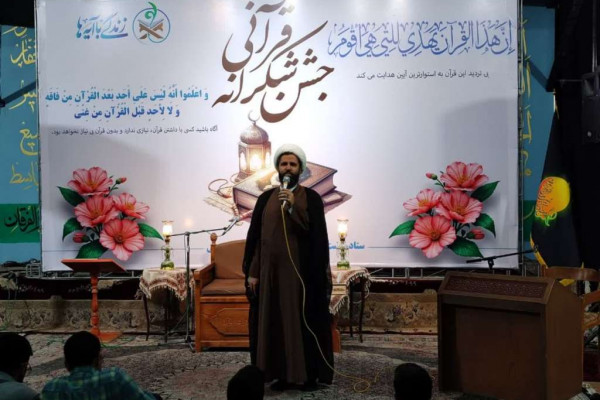 خراسان جنوبی | جشن شکرانه قرآنی در بیرجند