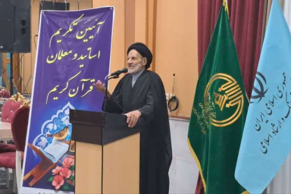 تجلیل از ۲۰۰ معلم و استاد قرآنی در نشست صمیمی بیرجند