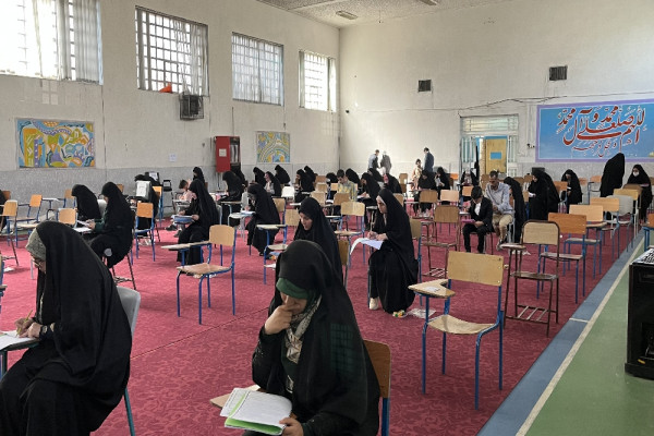 برگزاری آزمون اعطای مدرک حفظ تخصصی در استان