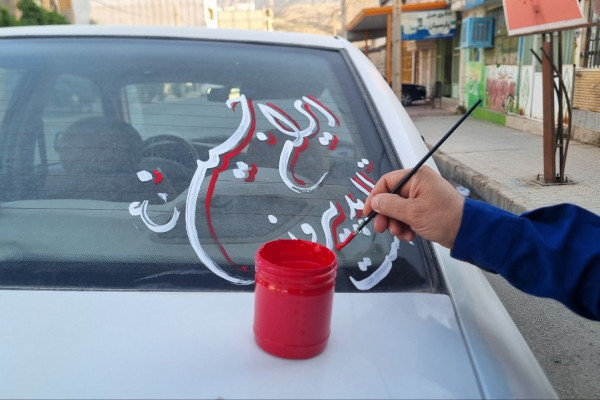 پویش ماشين نویسی ویژه ماه‌ محرم در شهرستان بدره