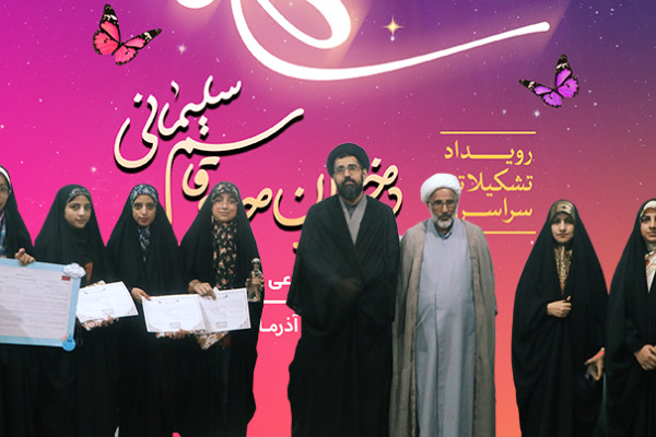 دوره تربیت مربی دختران حاج قاسم با حضور ۳۵ نوجوان از ۱۰ شهرستان هرمزگان برگزار شد