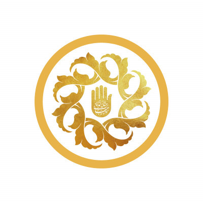 پشتیبانی و حمایت از مداحان و ستایشگران اهل بیت علیهم السلام