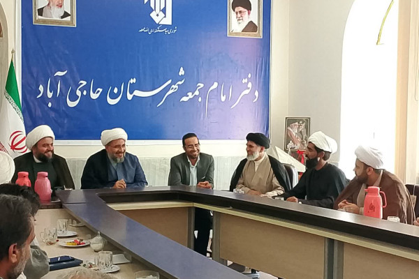 آئین معارفه رئیس اداره تبلیغات اسلامی حاجی‌آباد