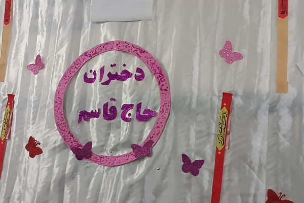 اجتماع بزرگ دختران حاج قاسم در شهرستان بدره