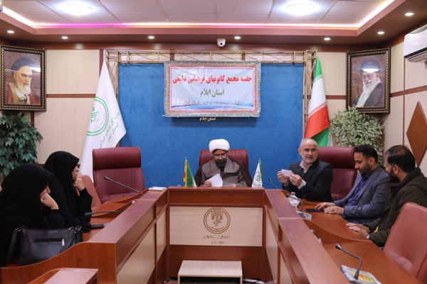 برگزاری انتخابات هیئت رئیسه کانون های فرهنگی، تبلیغی استان ایلام