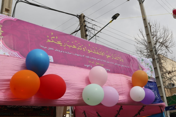 برگزاری جشن خیابانی نیمه شعبان در ایلام