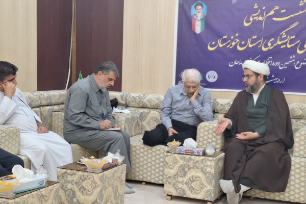 نشست هم اندیشی شورای عالی ستایشگری استان خوزستان برگزار شد