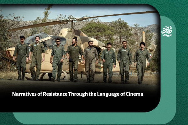 Narratives of Resistance Through the Language of Cinema