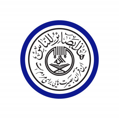 Reviewing and issuing publication licenses for the Holy Quran