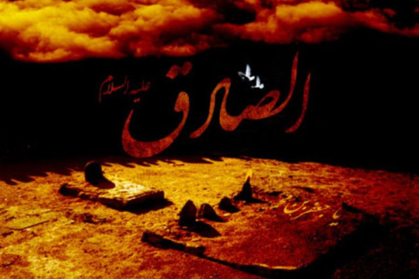 روزی که آفتاب دانش غروب کرد