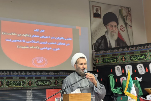 همایش «نقش بانوان در احیای شعار باید برخاست» ویژه معلمان در اردبیل