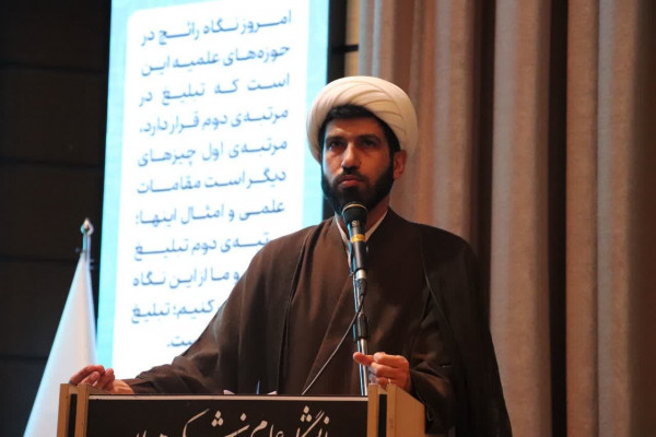 میدان تبیین2