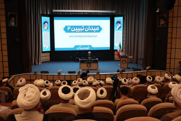 میدان تبیین2