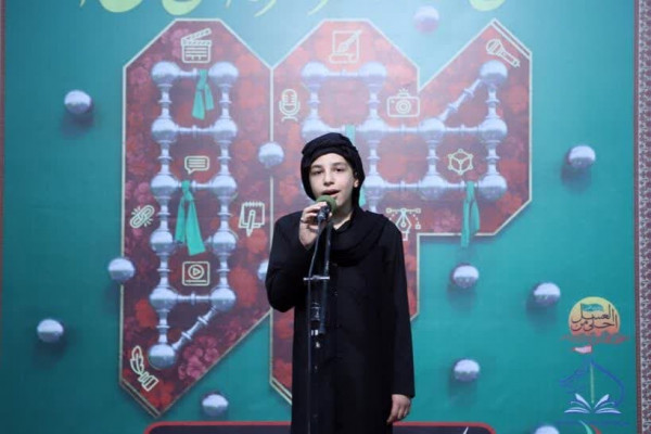 سوگواره سراسری «احلی من العسل» در همدان