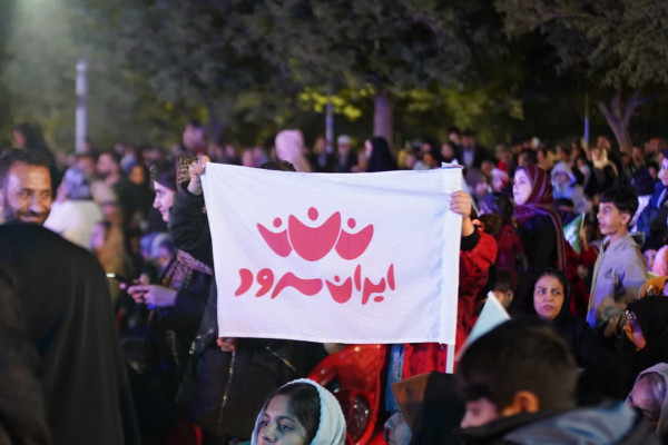 جشن بزرگ ایران سرود در اهواز برگزار شد