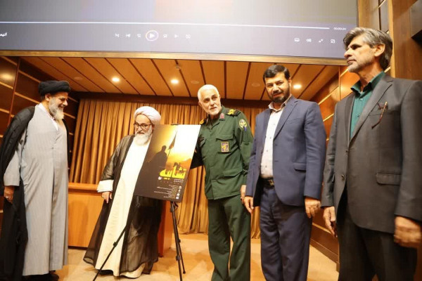 آیین نکوداشت سید حمید موسوی برگزار شد