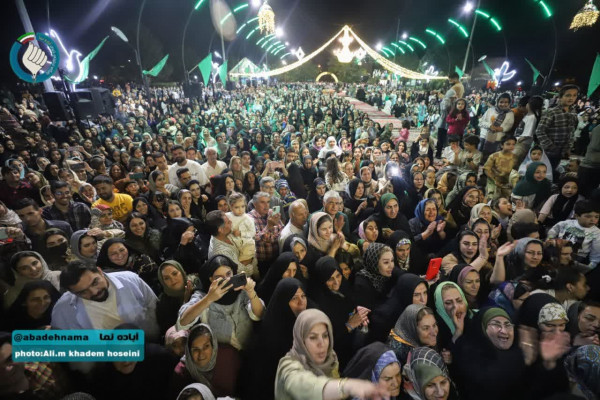 آباده در آغوش امام رضا علیه‌السلام
