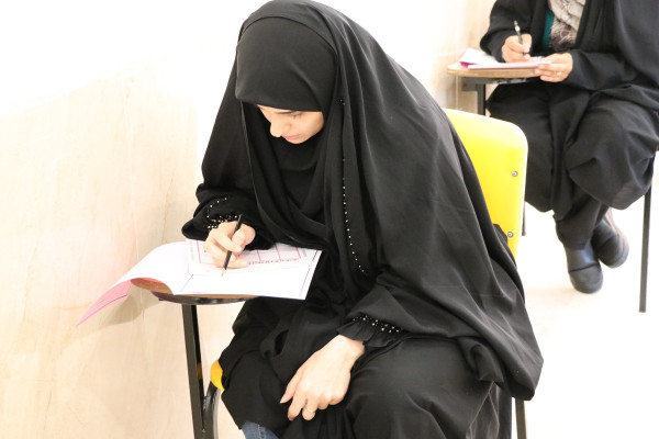 آزمون کتبی ارزیابی و اعطای مدرک تخصصی به حافظان قرآن کریم