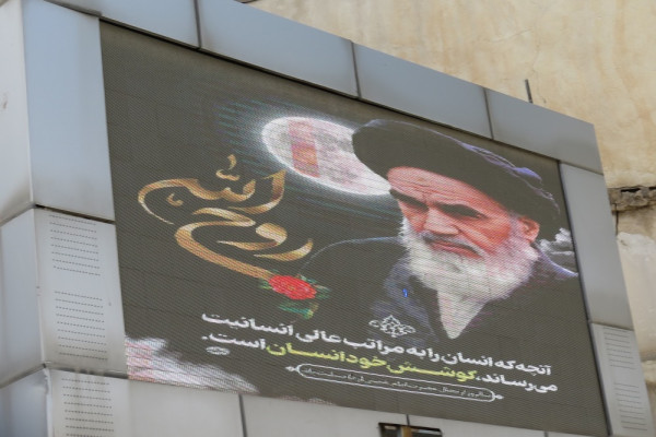 سی و ششمین سالگرد رحلت بنیانگذار کبیر انقلاب اسلامی