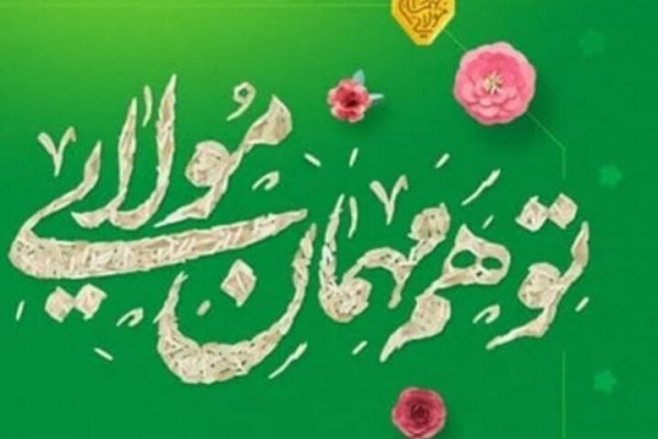 جشن باشکوه بیعت ایل بختیاری با ولایت در دامنه زاگرس